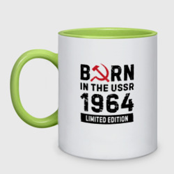 Кружка двухцветная Born In The USSR 1964 Limited Edition