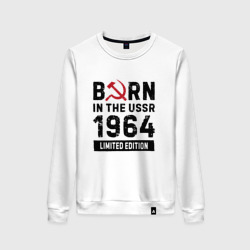 Женский свитшот хлопок Born In The USSR 1964 Limited Edition