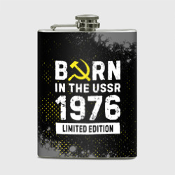 Фляга Born In The USSR 1976 year Limited Edition