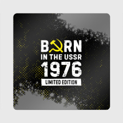 Магнит виниловый Квадрат Born In The USSR 1976 year Limited Edition