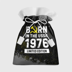 Подарочный 3D мешок Born In The USSR 1976 year Limited Edition