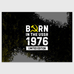 Поздравительная открытка Born In The USSR 1976 year Limited Edition