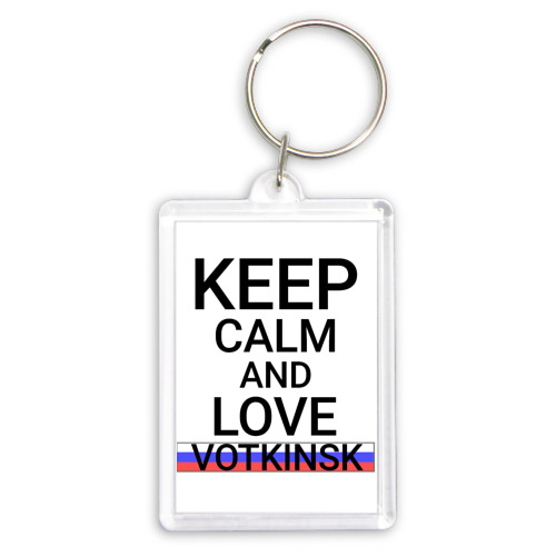 Брелок прямоугольный 35*50 Keep calm Votkinsk (Воткинск)