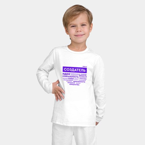 Детская пижама с лонгсливом хлопок Создатель Всемайки мерч, цвет белый - фото 3