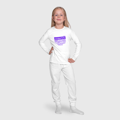 Детская пижама с лонгсливом хлопок Создатель Всемайки мерч, цвет белый - фото 7