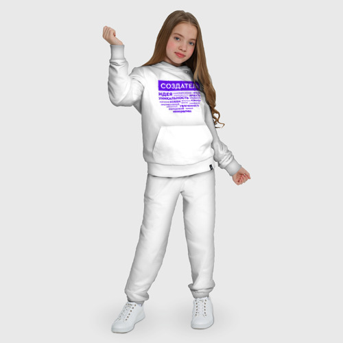 Детский костюм с толстовкой хлопок Создатель Всемайки мерч, цвет белый - фото 6