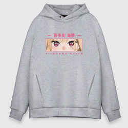 Мужское худи Oversize хлопок Марин Китагава глаза