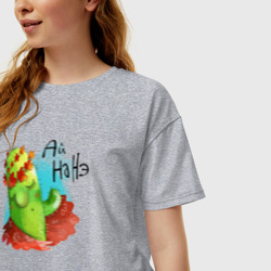 Женская футболка хлопок Oversize Ай нанэ танцующий кактус - фото 2