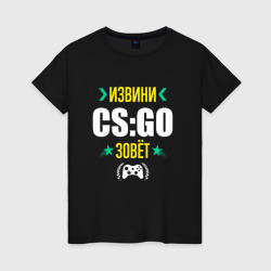 Женская футболка хлопок Извини CS:GO Зовет