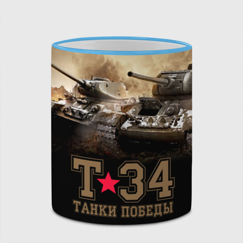 Кружка с полной запечаткой Т-34 танки Победы, цвет Кант небесно-голубой - фото 4