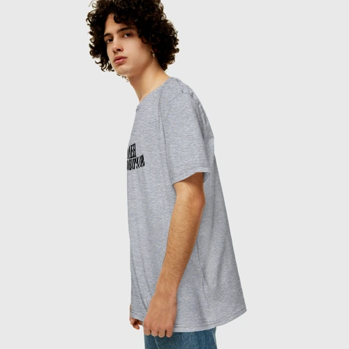 Мужская футболка хлопок Oversize с принтом БОЛЕН МАРИНОВИРУСОМ, вид сбоку #3