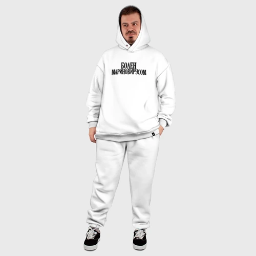 Мужской костюм oversize хлопок с принтом БОЛЕН МАРИНОВИРУСОМ, фото #6