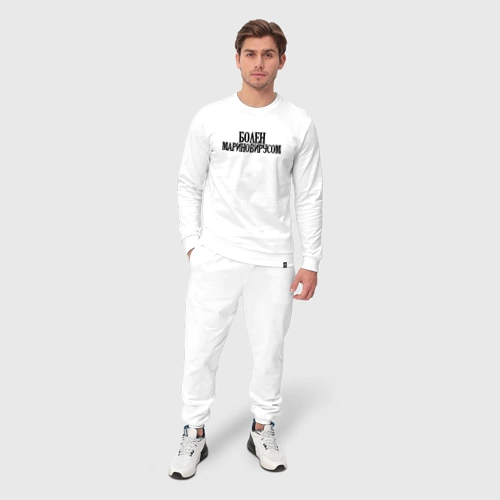 Мужской костюм хлопок с принтом БОЛЕН МАРИНОВИРУСОМ, фото на моделе #1