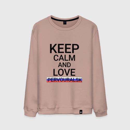Мужской свитшот хлопок Keep calm Pervouralsk (Первоуральск), цвет пыльно-розовый