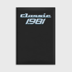 Ежедневник Classic 1981