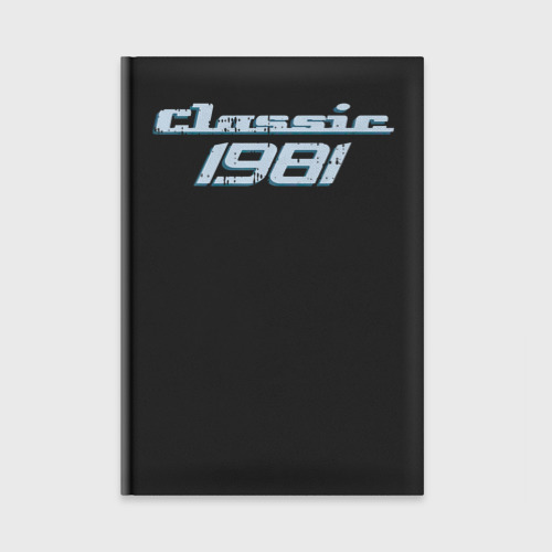 Ежедневник Classic 1981