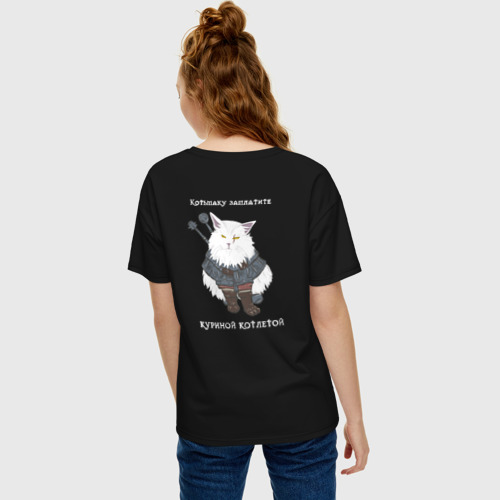 Женская футболка хлопок Oversize Песня о Котьмаке, цвет черный - фото 4