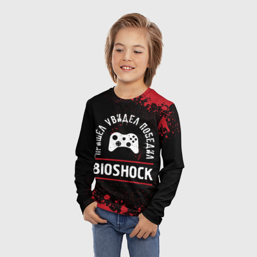 Детский лонгслив 3D с принтом BioShock Пришел, Увидел, Победил, фото на моделе #1