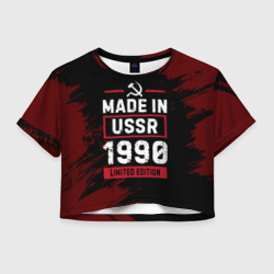 Женская футболка Crop-top 3D Made In USSR 1990 Limited Edition