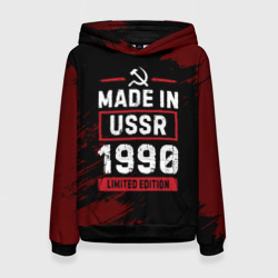 Женская толстовка 3D Made In USSR 1990 Limited Edition