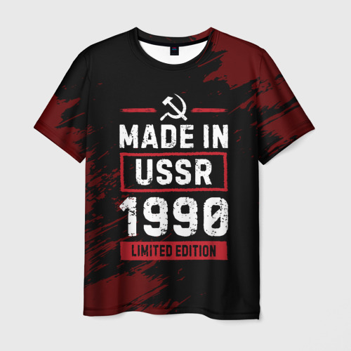 Мужская футболка с принтом Made In USSR 1990 Limited Edition, вид спереди №1