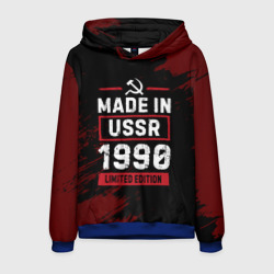Мужская толстовка 3D Made In USSR 1990 Limited Edition