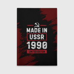Обложка для автодокументов Made In USSR 1990 Limited Edition