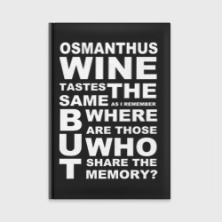 Ежедневник Чжун Ли цитата: osmanthus wine - Genshin Impact