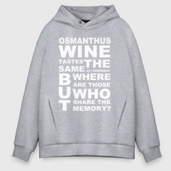 Мужское светящееся худи Чжун Ли цитата: osmanthus wine - Genshin Impact