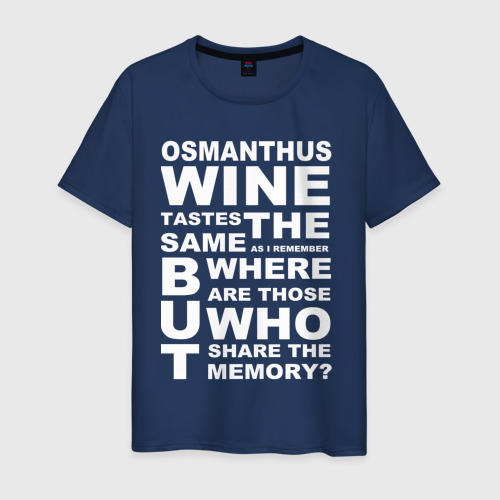 Мужская футболка из хлопка с принтом Чжун Ли цитата: osmanthus wine - Genshin Impact, вид спереди №1