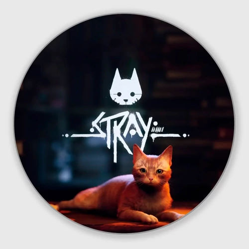 Круглый коврик для мышки Stray бродячий кот
