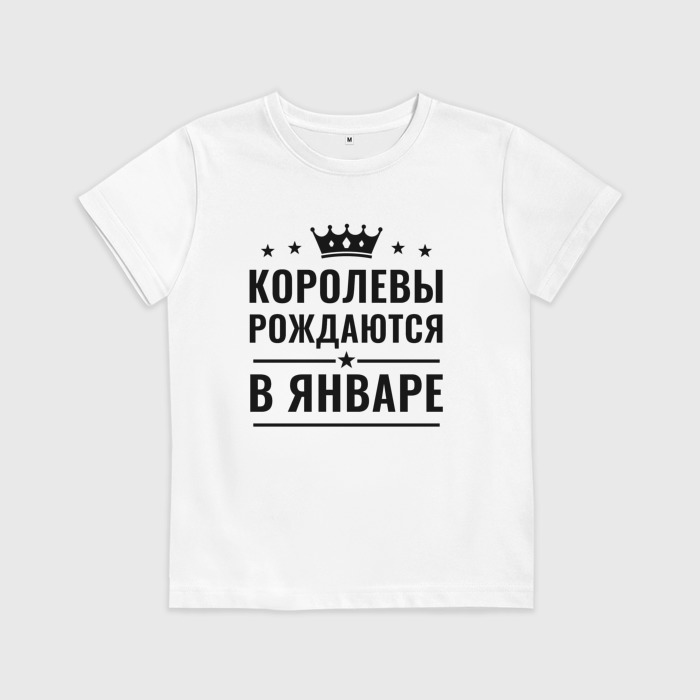 Королевы рождаются в мае футболка. Королевы рождаются в ноябре. Королевы рождаются в октябре. Королевы рождаются в январе. Королевы рождаются в ноябре надпись.