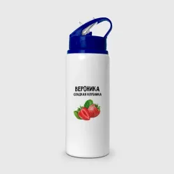 Бутылка для воды с трубочкой Вероника сладкая клубника