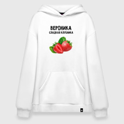 Худи SuperOversize хлопок Вероника сладкая клубника