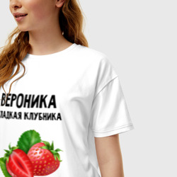 Женская футболка хлопок Oversize Вероника сладкая клубника - фото 2