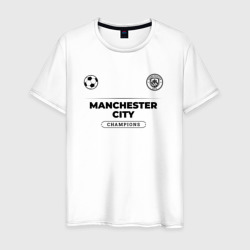 Мужская футболка хлопок Manchester City Униформа Чемпионов