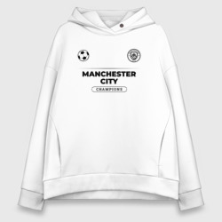 Женское худи Oversize хлопок Manchester City Униформа Чемпионов