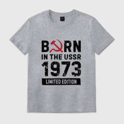 Мужская футболка хлопок Born In The USSR 1973 Limited Edition