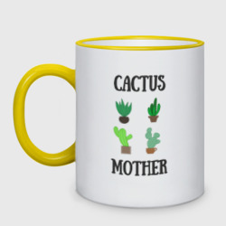 Кружка двухцветная Cactus Mother, Мать кактусов