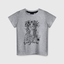 Детская футболка хлопок Прекрасная Елизавета Венок из цветов