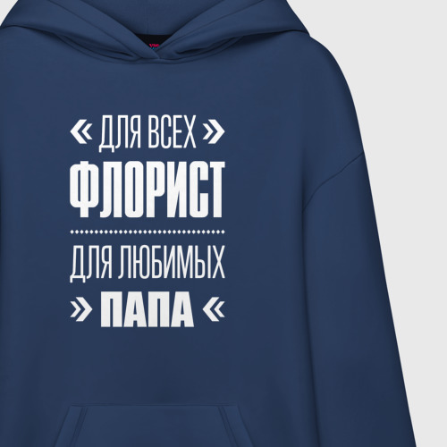 Худи SuperOversize хлопок Флорист Папа - фото 3