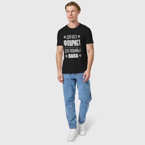 Мужская футболка хлопок Флорист Папа, цвет черный - фото 5