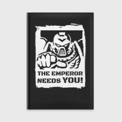 Ежедневник Император нуждается в тебе! Белый постер