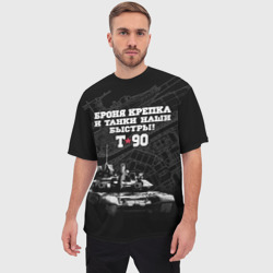 Мужская футболка oversize 3D Танк Т-90 Владимир броня крепка - фото 2