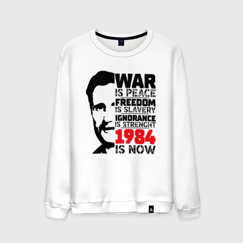 Мужской свитшот хлопок Джордж Оруэлл 1984