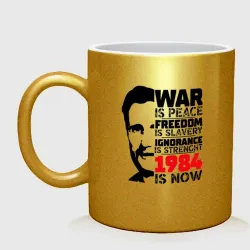 Кружка керамическая Джордж Оруэлл 1984