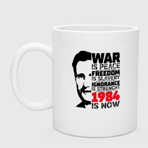 Кружка керамическая Джордж Оруэлл 1984
