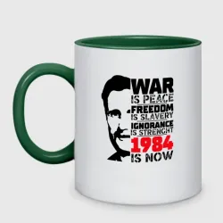 Кружка двухцветная Джордж Оруэлл 1984