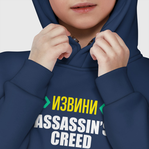 Детское худи Oversize хлопок Извини Assassin's Creed Зовет, цвет темно-синий - фото 7