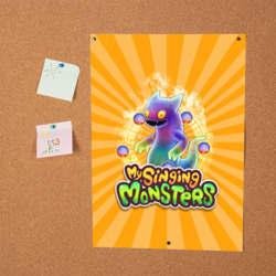 Постер My Singing Monsters Вужас - фото 2